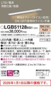 LGB51128XG1