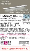 LGB51143XG1