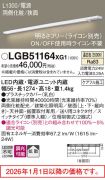 LGB51164XG1