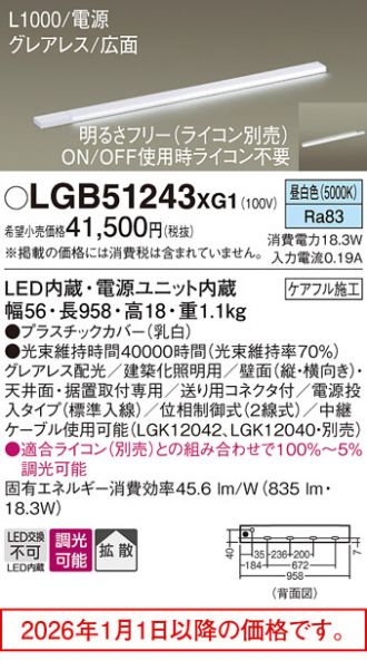 LGB51243XG1