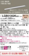 LGB51352KXG1