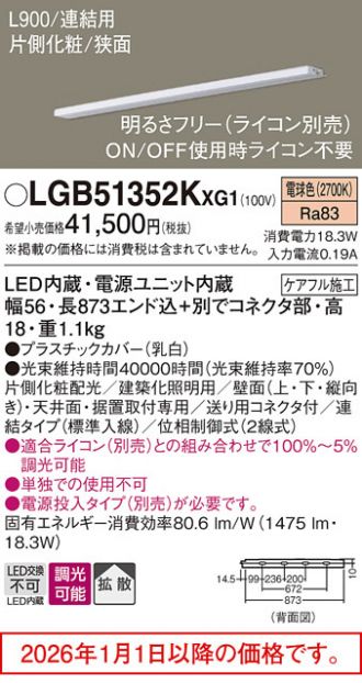 LGB51352KXG1