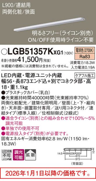 LGB51357KXG1