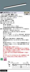 NNFL41212LR9