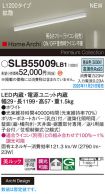 SLB55009LB1