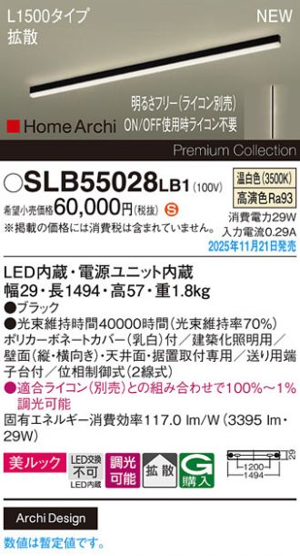 SLB55028LB1