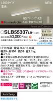 SLB55307LB1