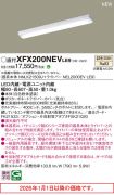 XFX200NEVLE9