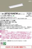 XFX210AEWLE9