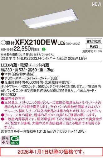 XFX210DEWLE9