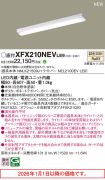 XFX210NEVLE9