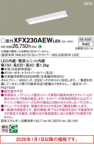 XFX230AEWLE9