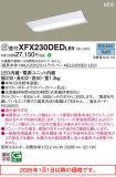 XFX230DEDLE9