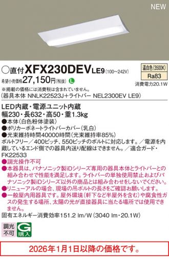 XFX230DEVLE9