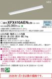 XFX410AENLE9