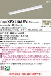 XFX410AEVLE9