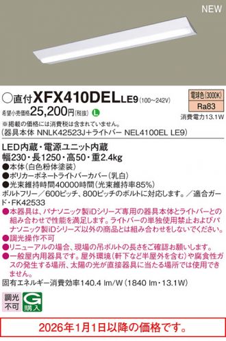 XFX410DELLE9