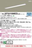 XFX410MEDLE9