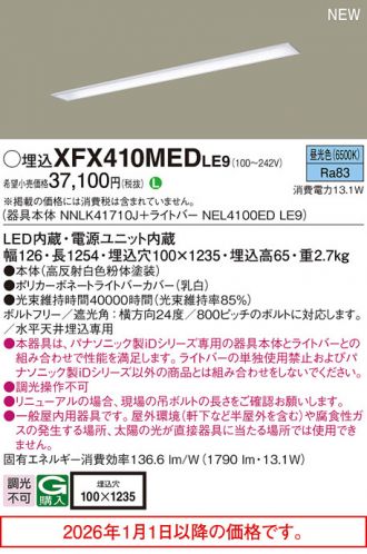 XFX410MEDLE9