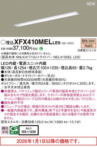 XFX410MELLE9