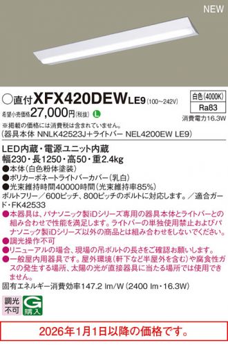 XFX420DEWLE9