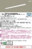 XFX420MENLE9