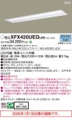 XFX420UEDLE9