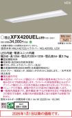 XFX420UELLE9