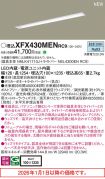 XFX430MENRC9