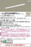 XFX430MEVLE9