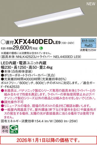 XFX440DEDLE9