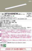 XFX440NEWLE9