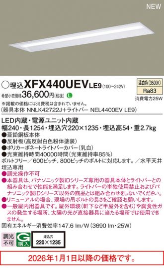 XFX440UEVLE9