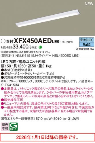 XFX450AEDLE9