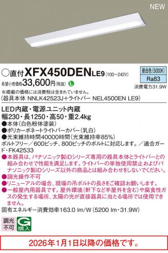 XFX450DENLE9