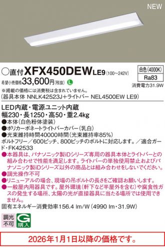 XFX450DEWLE9