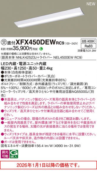 XFX450DEWRC9