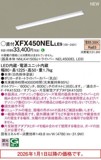 XFX450NELLE9