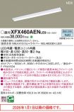 XFX460AENLE9