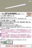 XFX460MELLE9