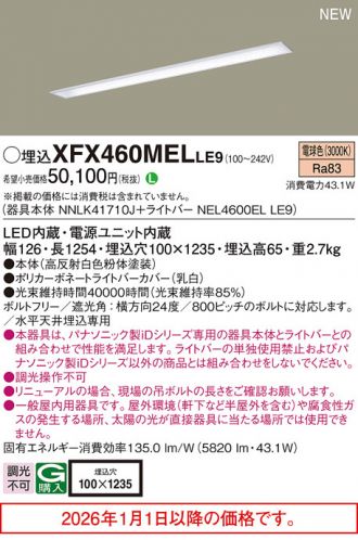 XFX460MELLE9