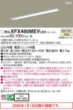 XFX460MEVLE9