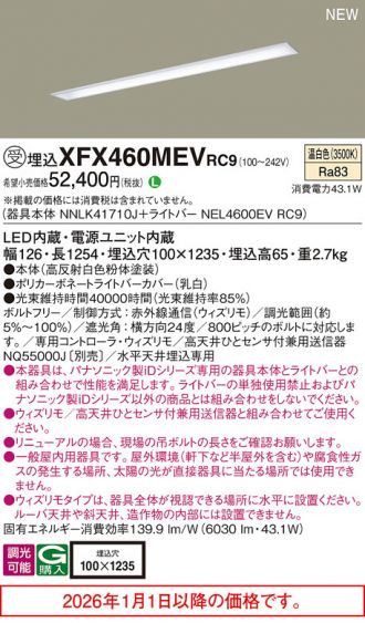 XFX460MEVRC9