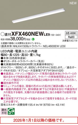 XFX460NEWLE9