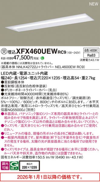 XFX460UEWRC9