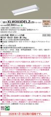 XLW203DEL...