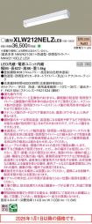 XLW212NEL...