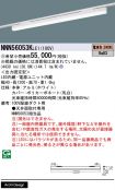 NNN56053KLE1