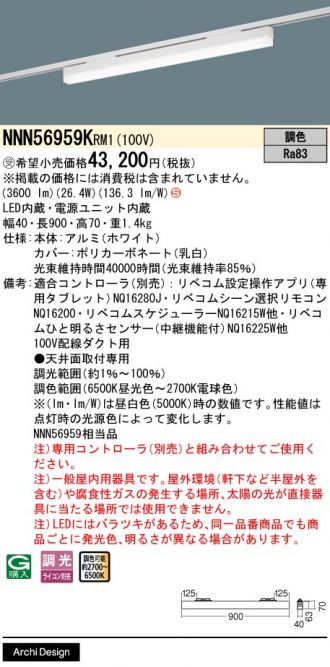 NNN56959KRM1