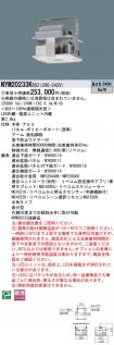 NYM20233KRS2